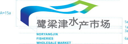 Noryangjin fisheries Wholesale Market CI 1