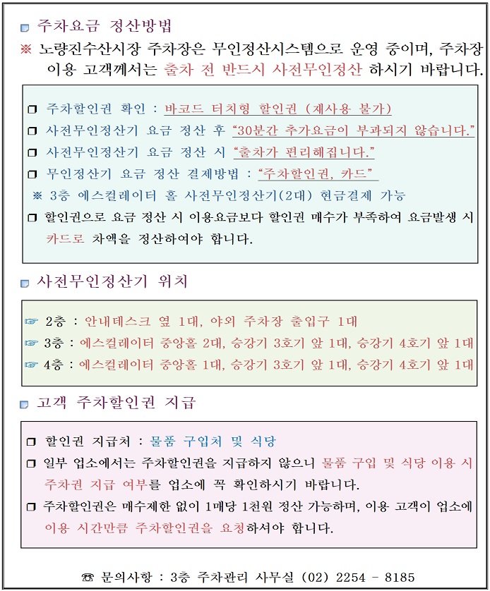 정산수산 이미지