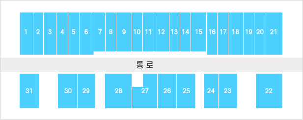 B1층 활어 보관장 이미지