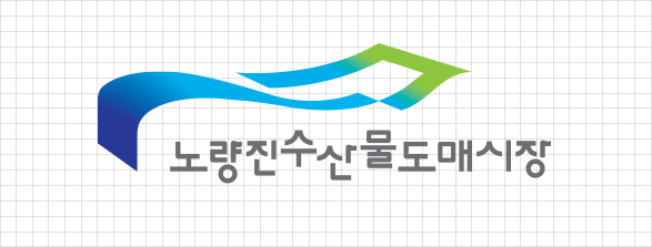 노량진수산물도매시장 CI